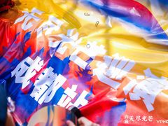 -成都金融城演艺中心