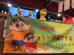 -隐月· 㐂和食屋(芝罘万达公馆店)