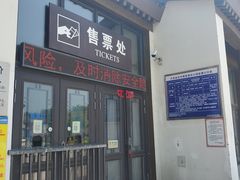 -金龙寺国家森林公园