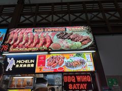 -纽顿熟食中心