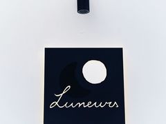 -Luneurs(幸福里店)