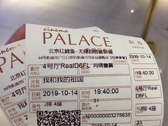 -百丽宫影城(CGS激光苏宁广场店)