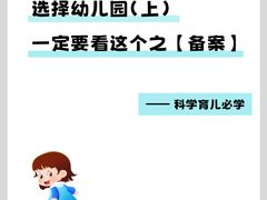 -美吉姆早教(高新中心)