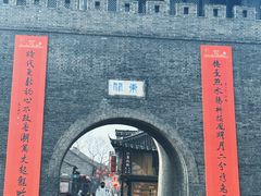 -东关历史文化旅游区-东门遗址