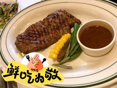 -Steaking·食间牛排(和平店)