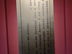 -蔡元培故居