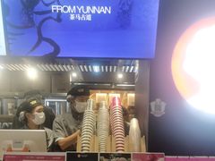 -霸王茶姬(常熟印象城店)