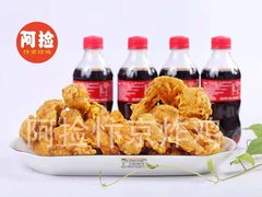 -阿捡忭京炸鸡(长沙韭菜园总店)