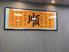 -宸宸画框裱画配框工厂店(莘庄店)