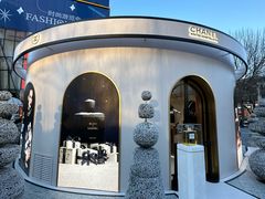 -一楼一饭店·宵夜(三里屯店)