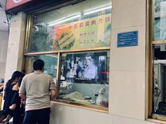 门面-石饮红星包子(中山路店)