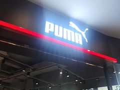 -砂之船奥莱(南京江宁店)