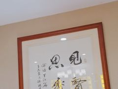 -箪食巷私房菜馆·鲁菜(玉函路店)