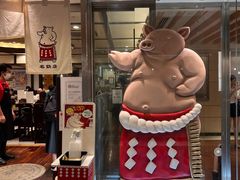 -矢场猪(名古屋站三井楼北馆店)