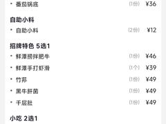 -鲜潭蒸汽石锅鱼(五道口购物中心店)