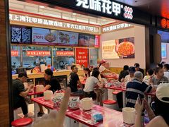 -见味花甲(福田coco park店)