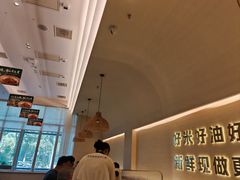 -U你·天然调味(南湖总店)