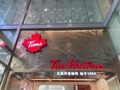 门面-Tims天好咖啡(河西万象城店)