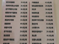 菜牌-小北江河鲜(旧城店)