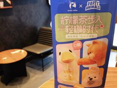 -瑞幸咖啡(田贝愉天小区店)