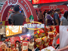 -永旺梦乐城(武汉金桥店)