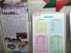 -西安市儿童医院门诊