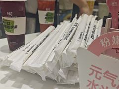 -树夏(来福士店)