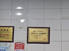 -朱儿面庄(洋河三路店)