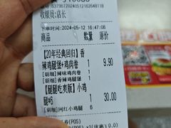 -华莱士·全鸡汉堡(宝岗店)
