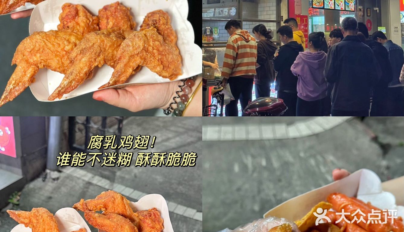 五一快落定档！跟本土汕头人一起吃吃吃