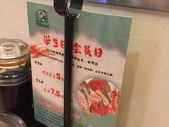 -禾绿寿司(星光68广场店)