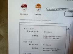 -喜茶(上海打浦桥日月光gelato lab+店)