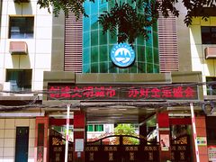 -西安市第二十三中学