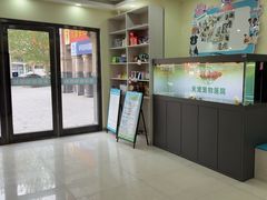 -天宠宠物医院24小时·急重症诊疗中心·全科·腔镜特色(和平分院)