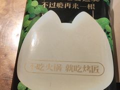 -烤匠麻辣烤鱼(观音桥大融城店)