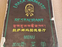 -娜玛瑟德餐厅(宇拓路店)