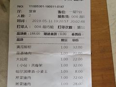 荠菜猪肉水饺-东方饺子王(和平里店)