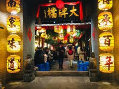 -南京大牌档(夫子庙平江府店)