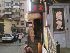 -丁记牛肉手擀板面