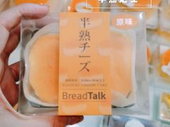-BreadTalk面包新语·烘焙蛋糕(金光华广场店)