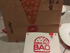 -必胜客(滨江店)