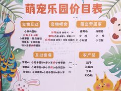 -前小桔亲子创意农场·草莓采摘·露营烧烤