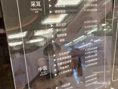 -有马汤泉(长沙店)