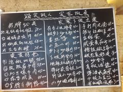 -蛮佬拾·乡里土菜馆(河西王府井店)