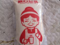 -娘心豆品(方庄店)