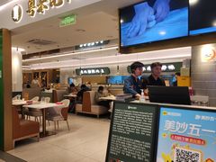 -粤来记·啫啫煲·点心(日月光店)