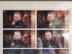 陈晓卿在圆桌派的截屏-途中饭店(开化店)