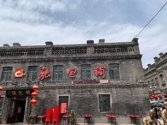 -张包铺(道外店)