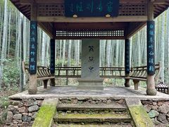 -黄公望隐居地