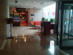 -山东国际饭店·三义和(解放路店)